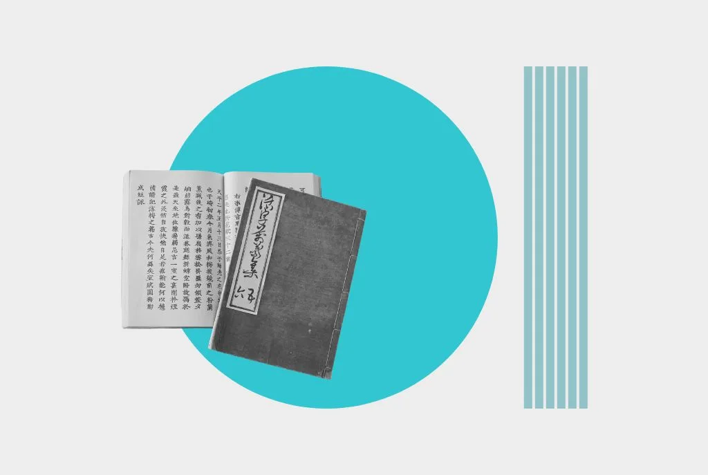 Curs El camí del haiku 2 (curs de primavera)